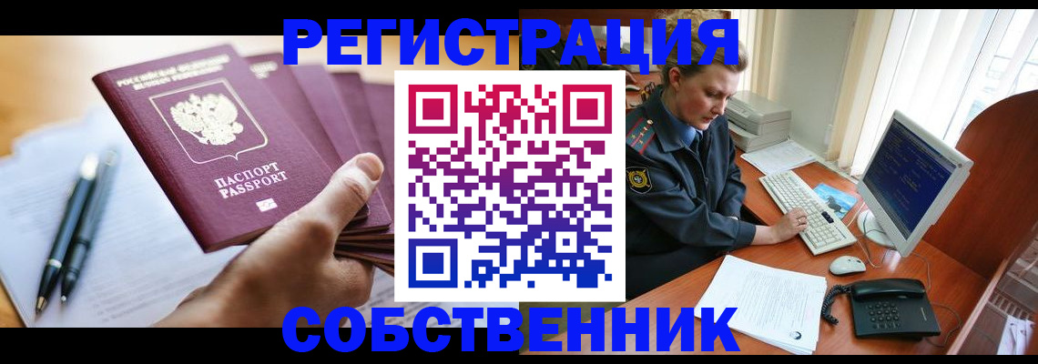 временная регистрация госуслуги в Ульяновске