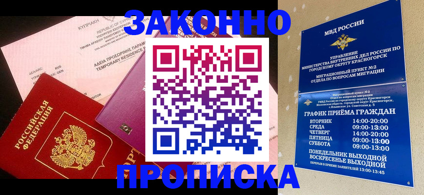 найти адрес прописки в Ульяновске