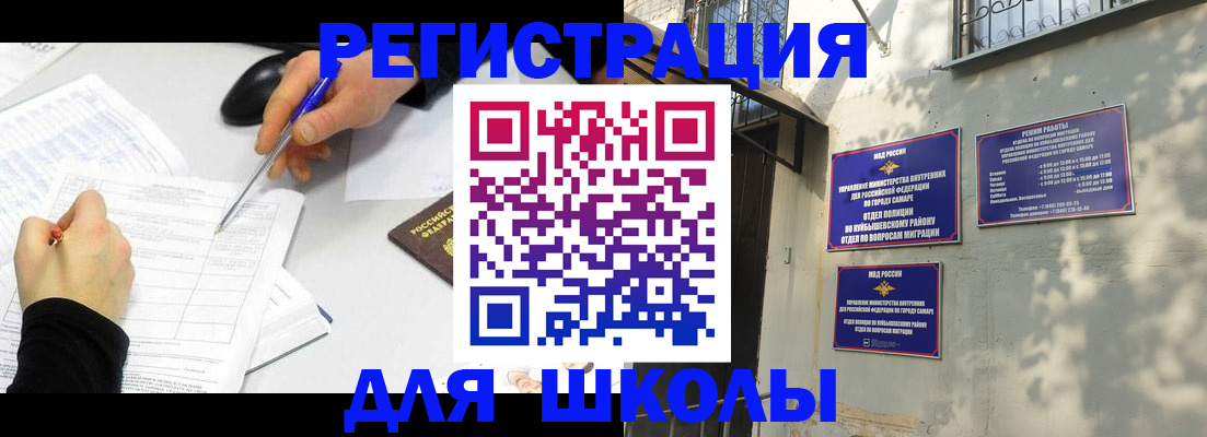 форма 3 в Ульяновске