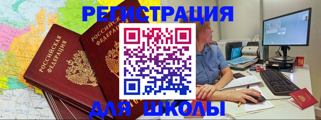 найти адрес прописки в Ульяновске