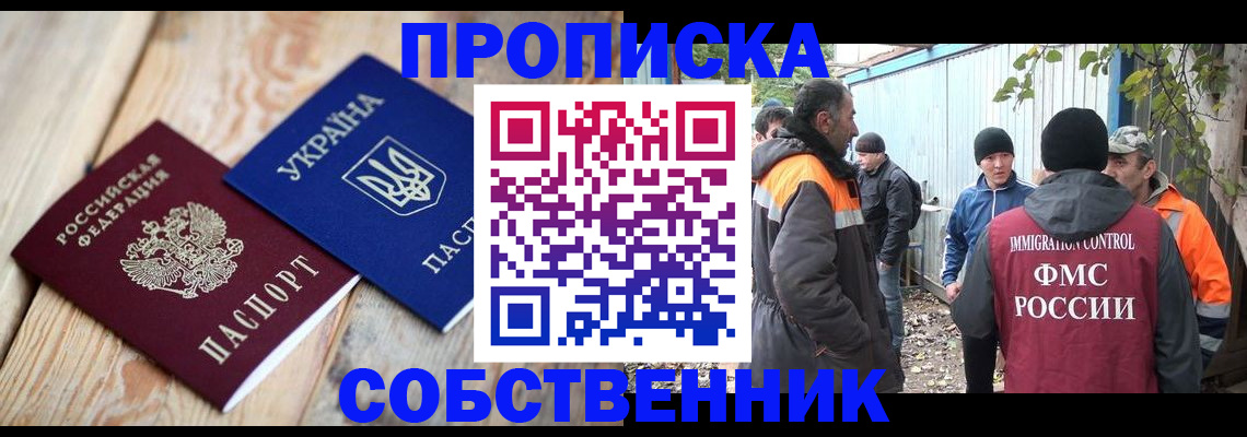 регистрация для дет. сада в Ульяновске